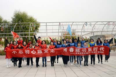 2-2 我院團委舉辦團干部培訓拓展實踐活動.jpg