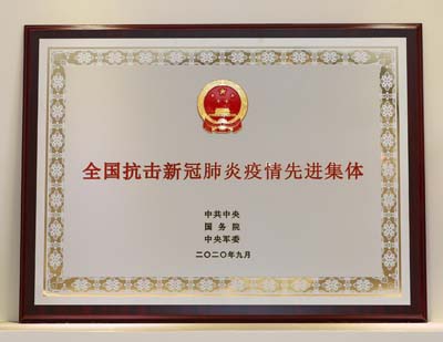 微信圖片_20200916152436.jpg