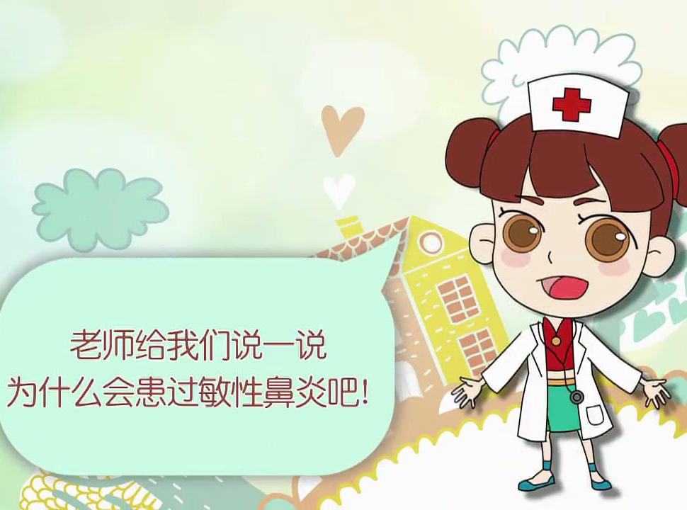 為什么會患過敏性鼻炎