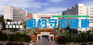 “相約守護”互換體驗季活動